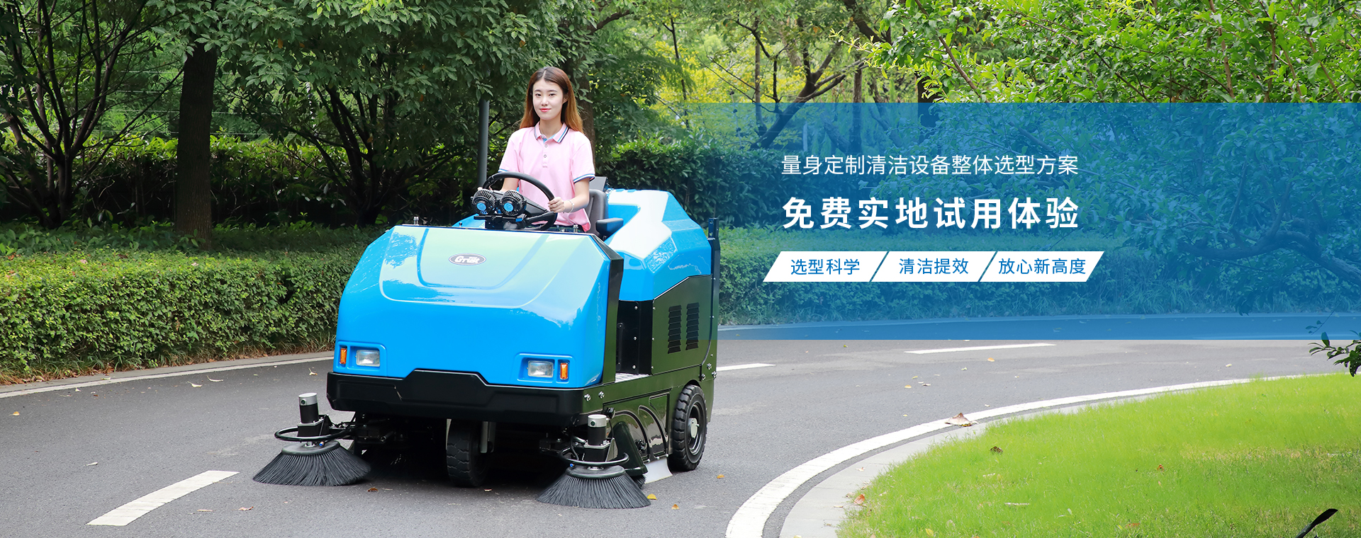 主廣告2 主廣告2